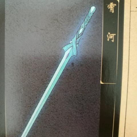 《古剑奇谭》文博会独家预告:欢趣连台精彩不容错过 《古剑奇谭》文博会独家预告:欢趣连台精彩不容错过