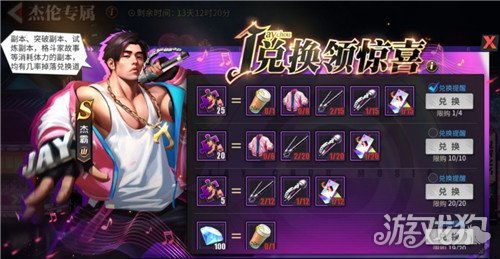 《精灵M》三周年庆:全新格斗家职业震撼登场! 《精灵M》三周年庆:全新格斗家职业震撼登场!