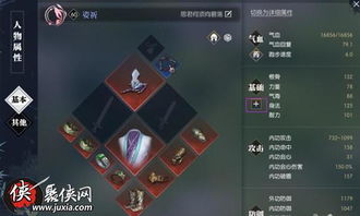 《逆水寒》碎梦连招攻略:多重刹那连击技巧揭秘 《逆水寒》碎梦连招攻略:多重刹那连击技巧揭秘