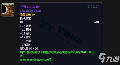 《狂野之心》春霞古道龙穴帐篷攻略,快速设置技巧揭秘 《狂野之心》春霞古道龙穴帐篷攻略,快速设置技巧揭秘
