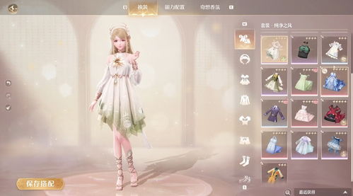 《无限暖暖1.8剧情必备穿搭,玩家都在穿这套!》 《无限暖暖1.8剧情必备穿搭,玩家都在穿这套!》