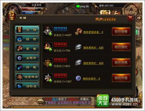 《火焰纹章结合》独家料理配方:提升战斗力的秘籍! 《火焰纹章结合》独家料理配方:提升战斗力的秘籍!