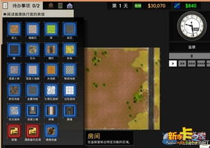 《监狱建筑师》剧情模式V1.0攻略：高效通关秘籍大揭秘