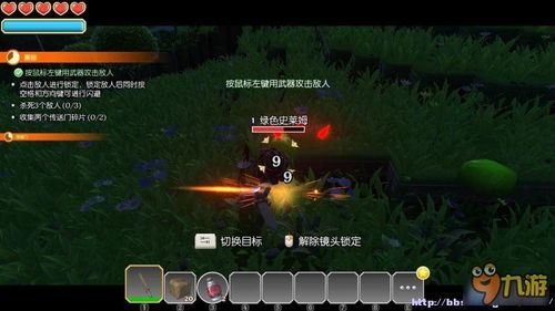 《传送门骑士》全攻略:高效通关技巧解析 《传送门骑士》全攻略:高效通关技巧解析