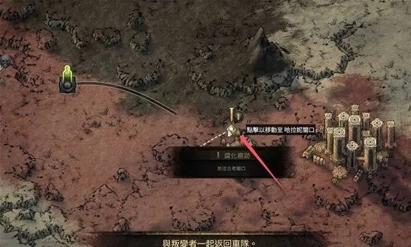 《流放之路2》第二章攻略:主线支线任务全解析! 《流放之路2》第二章攻略:主线支线任务全解析!