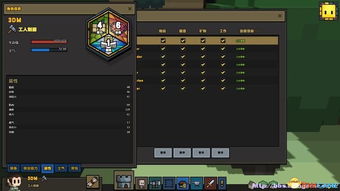 《灵魂原点系统揭秘：剧情深度解析与通关攻略图文分享》