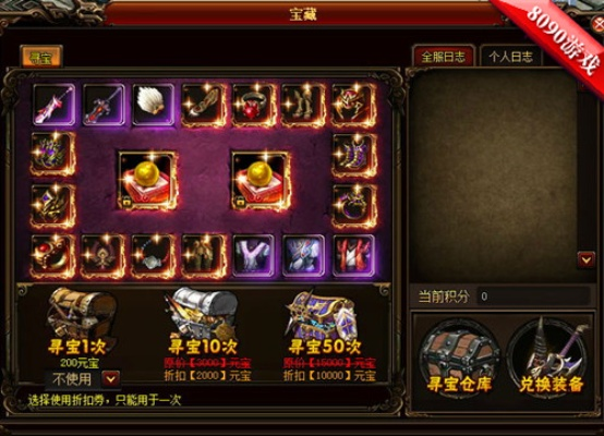 《猎国ol》仓库攻略:轻松管理珍宝秘籍大公开 《猎国ol》仓库攻略:轻松管理珍宝秘籍大公开