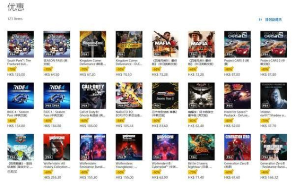 PS港服周末优惠好价开启!战锤40K等多款游戏折扣来袭! PS港服周末优惠好价开启!战锤40K等多款游戏折扣来袭!