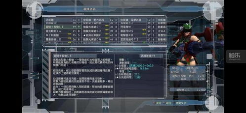 MH荒野武器排行引热议,实战效果和个人喜好咋平衡? MH荒野武器排行引热议,实战效果和个人喜好咋平衡?