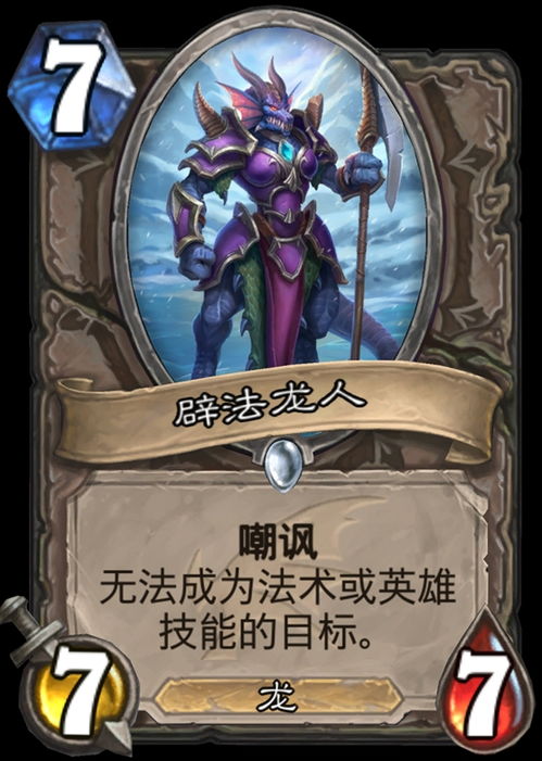 《炉石传说》蓝白茶壶DK卡组攻略:实战制胜秘籍! 《炉石传说》蓝白茶壶DK卡组攻略:实战制胜秘籍!