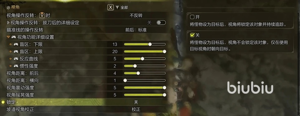 《怪物猎人荒野》画面清晰秘籍:按键设置大揭秘 《怪物猎人荒野》画面清晰秘籍:按键设置大揭秘