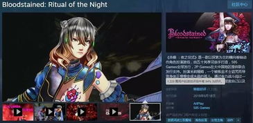 《赤痕60万销量达成!玩家狂欢,月之诅咒再掀热潮》 《赤痕60万销量达成!玩家狂欢,月之诅咒再掀热潮》