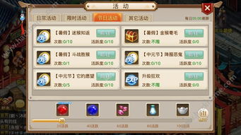 《问道手游》敏木力套土相攻略:轻松秒变输出霸主! 《问道手游》敏木力套土相攻略:轻松秒变输出霸主!