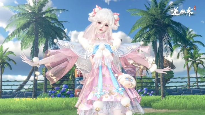 逆水寒手游懒羊羊时装糖云蜜杏限时抢购，躺平新配饰称号技能解锁！