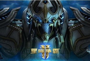 《星际争霸2》女特工诺娃新任务包,本月震撼来袭! 《星际争霸2》女特工诺娃新任务包,本月震撼来袭!