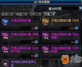 《暗邪西部》修改器攻略：轻松上手，一招解锁游戏新境界