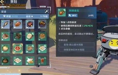 《幻塔》S11乌米PVP攻略:轻松掌握乌米战斗技巧 《幻塔》S11乌米PVP攻略:轻松掌握乌米战斗技巧