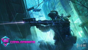 《集团451》Steam首日开服!赛博朋克新游来袭 《集团451》Steam首日开服!赛博朋克新游来袭