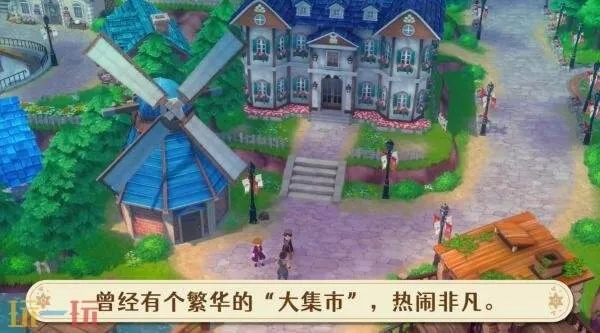 《风之繁华集市》角色好感度攻略:生日礼物大揭秘 《风之繁华集市》角色好感度攻略:生日礼物大揭秘