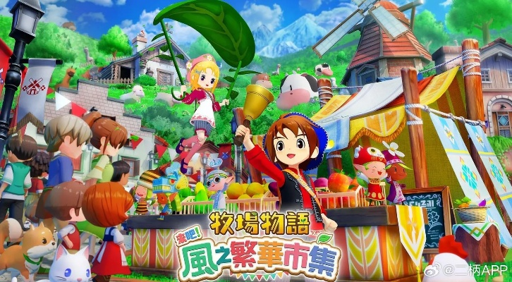 《风之繁华集市》热度揭秘:轻松掌握热度走势攻略 《风之繁华集市》热度揭秘:轻松掌握热度走势攻略