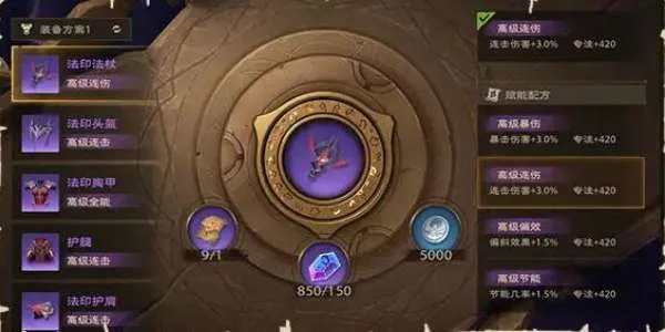 《塔瑞斯世界》奶妈110神级词条曝光!必看攻略! 《塔瑞斯世界》奶妈110神级词条曝光!必看攻略!