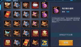 剑星记忆广场宝箱密码攻略：快速找到隐藏密码！