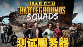 《黑手党新篇章:非大逃杀玩法揭秘》 《黑手党新篇章:非大逃杀玩法揭秘》