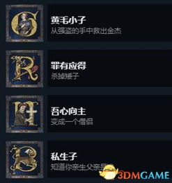 《天国:拯救》独家福利:处男玩家解锁香艳奖励! 《天国:拯救》独家福利:处男玩家解锁香艳奖励!