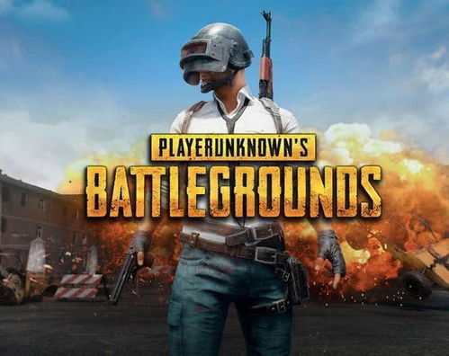 《绝地求生》内购元素来袭，钞票准备好了吗？