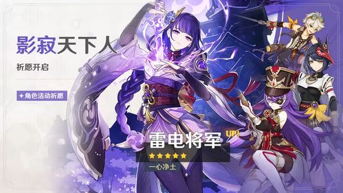 《原神》夏沃蕾突破材料攻略:高效收集全秘籍 《原神》夏沃蕾突破材料攻略:高效收集全秘籍