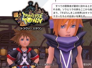 《王国之心HD2.8》热销,REMIX版预购激增! 《王国之心HD2.8》热销,REMIX版预购激增!