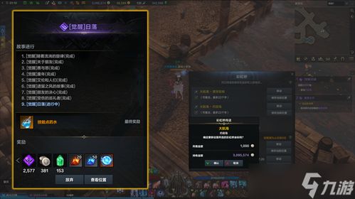 《命运方舟》和平之光技能搭配攻略:最强组合曝光 《命运方舟》和平之光技能搭配攻略:最强组合曝光