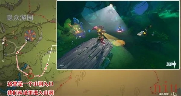 《原神》3.8新区域解谜攻略:聚流映灯位置及隐众游园先成图揭秘 《原神》3.8新区域解谜攻略:聚流映灯位置及隐众游园先成图揭秘