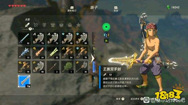 《塞尔达传说》大师之剑获取攻略:独家秘籍解锁! 《塞尔达传说》大师之剑获取攻略:独家秘籍解锁!