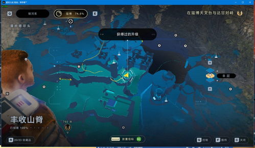 《绝地幸存者波德全回响攻略》波德故事位置速查指南 《绝地幸存者波德全回响攻略》波德故事位置速查指南