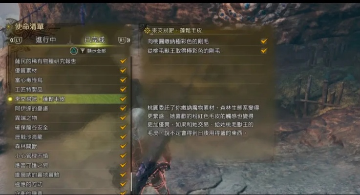 《荒野猎人》素材搜集NPC攻略:前置任务全解析! 《荒野猎人》素材搜集NPC攻略:前置任务全解析!