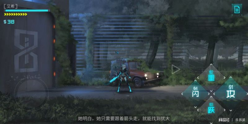 《ICEY》破解版致歉:官方诚挚道歉,玩家权益保障升级 《ICEY》破解版致歉:官方诚挚道歉,玩家权益保障升级