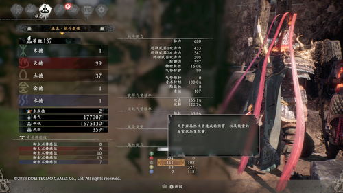 《卧龙苍天陨落》五行相生流攻略:轻松掌控战斗节奏 《卧龙苍天陨落》五行相生流攻略:轻松掌控战斗节奏