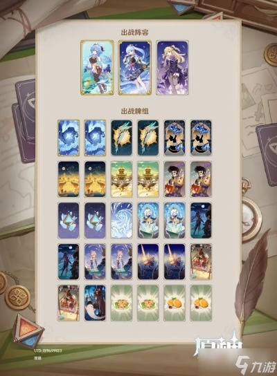 《原神》甘雨超导队卡组攻略:七圣召唤最强阵容揭秘 《原神》甘雨超导队卡组攻略:七圣召唤最强阵容揭秘