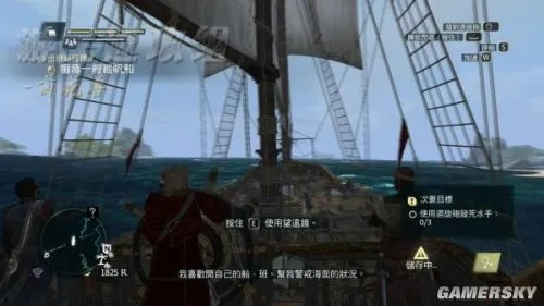 《刺客信条4:黑旗》爱德华佩枪攻略:独家秘籍大揭秘 《刺客信条4:黑旗》爱德华佩枪攻略:独家秘籍大揭秘