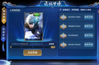 轩辕剑6：80后老玩家重温经典，怀旧之旅开启