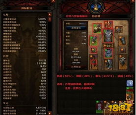 《暗黑不朽》圣教军技能宝石搭配攻略,实战解析! 《暗黑不朽》圣教军技能宝石搭配攻略,实战解析!