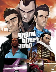 英国老奶奶玩《侠盗猎车5》：狂战杀手，放火达人！