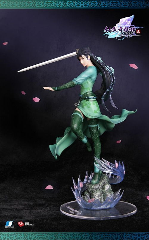 《仙剑17周年庆》龙幽手办首曝,经典角色再现江湖 《仙剑17周年庆》龙幽手办首曝,经典角色再现江湖