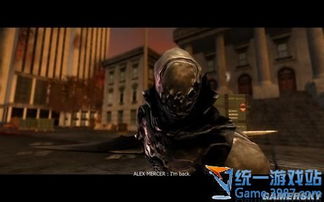 《黑哥神技!《虐杀原形2》全新宣传片揭秘召唤小弟技能》 《黑哥神技!《虐杀原形2》全新宣传片揭秘召唤小弟技能》