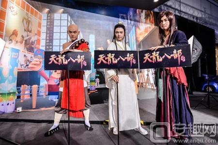 《天龙八部》先锋服预下载开启!千架无人机助阵金庸故居公测盛典 《天龙八部》先锋服预下载开启!千架无人机助阵金庸故居公测盛典