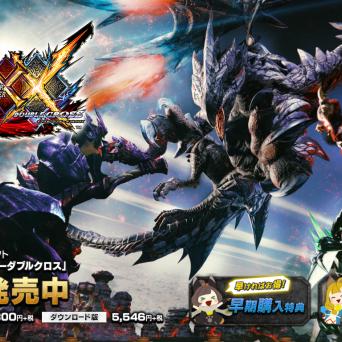 《怪物猎人XX》新技能解锁攻略:快速掌握新狩猎技巧 《怪物猎人XX》新技能解锁攻略:快速掌握新狩猎技巧