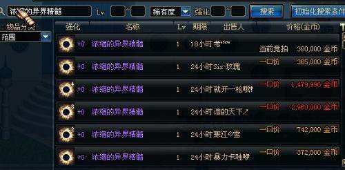 《绝区零》浮波柚叶逸趣全攻略:隐藏点位速查! 《绝区零》浮波柚叶逸趣全攻略:隐藏点位速查!