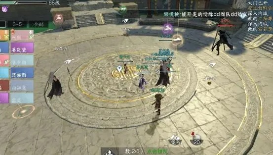 《逆水寒》舞阳城老六攻略：高效打法揭秘！