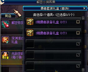 《神陨》剧情全解析:深度攻略,揭秘隐藏流程 《神陨》剧情全解析:深度攻略,揭秘隐藏流程